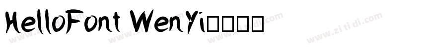 HelloFont WenYi字体转换